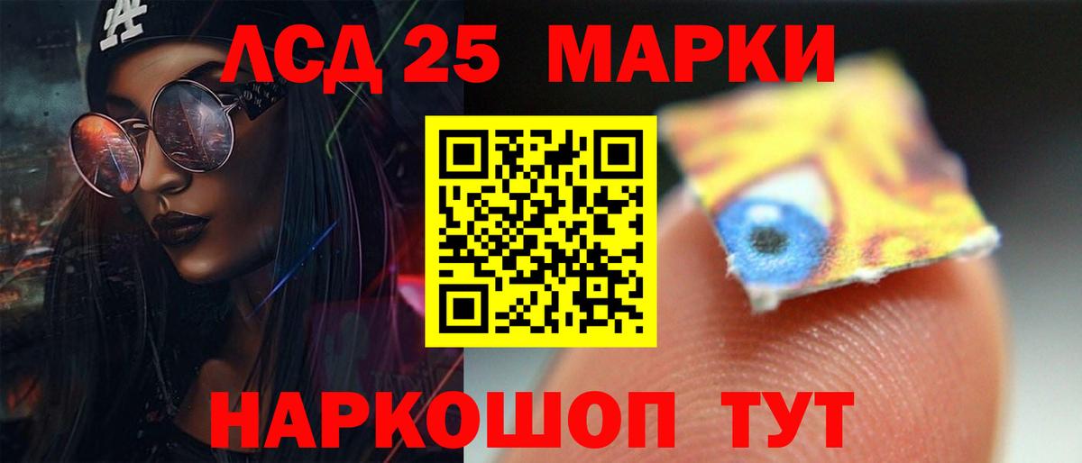 Лсд 25 экстази кислота  ЛСД экстази кислота  Лсд 25 экстази  Нефтеюганск  Вход с VPN 