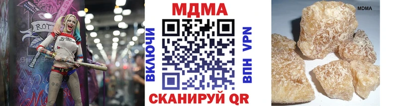 МДМА кристаллы  Нефтеюганск 