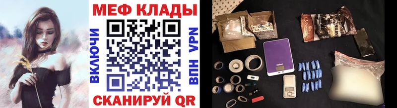 Меф 4 MMC Нефтеюганск