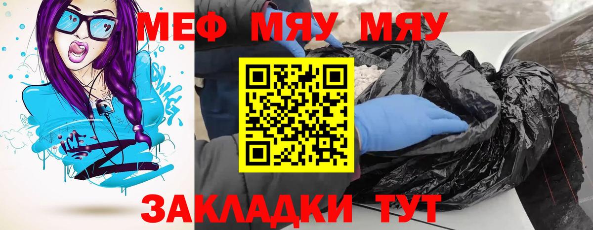 МЕФ Нефтеюганск