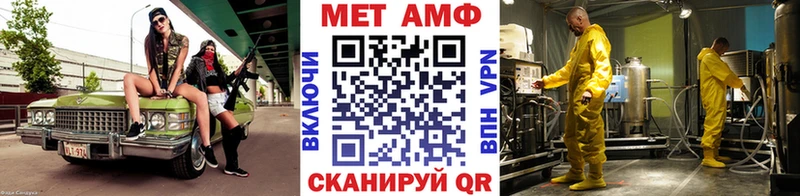 Первитин Декстрометамфетамин 99.9%  Нефтеюганск 