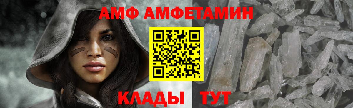 Метамфетамин витя  Метамфетамин витя  Вход с VPN  Нефтеюганск 