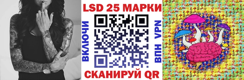 Наркотические марки 1500мкг  магазин продажи наркотиков  Нефтеюганск 