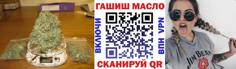 ТГК вейп с тгк  omg рабочий сайт  Нефтеюганск 