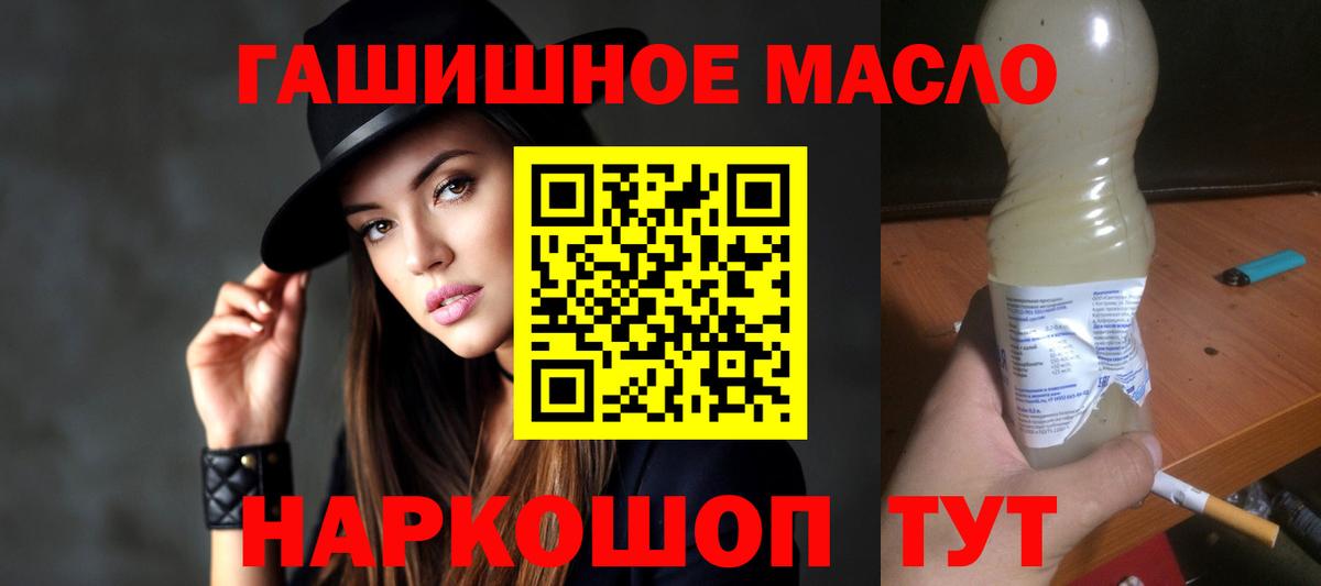 Нефтеюганск  Дистиллят ТГК жижа  Вход с VPN 