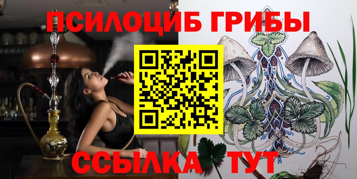 закладки  Вход с VPN  Нефтеюганск  Галлюциногенные грибы Magic Shrooms 