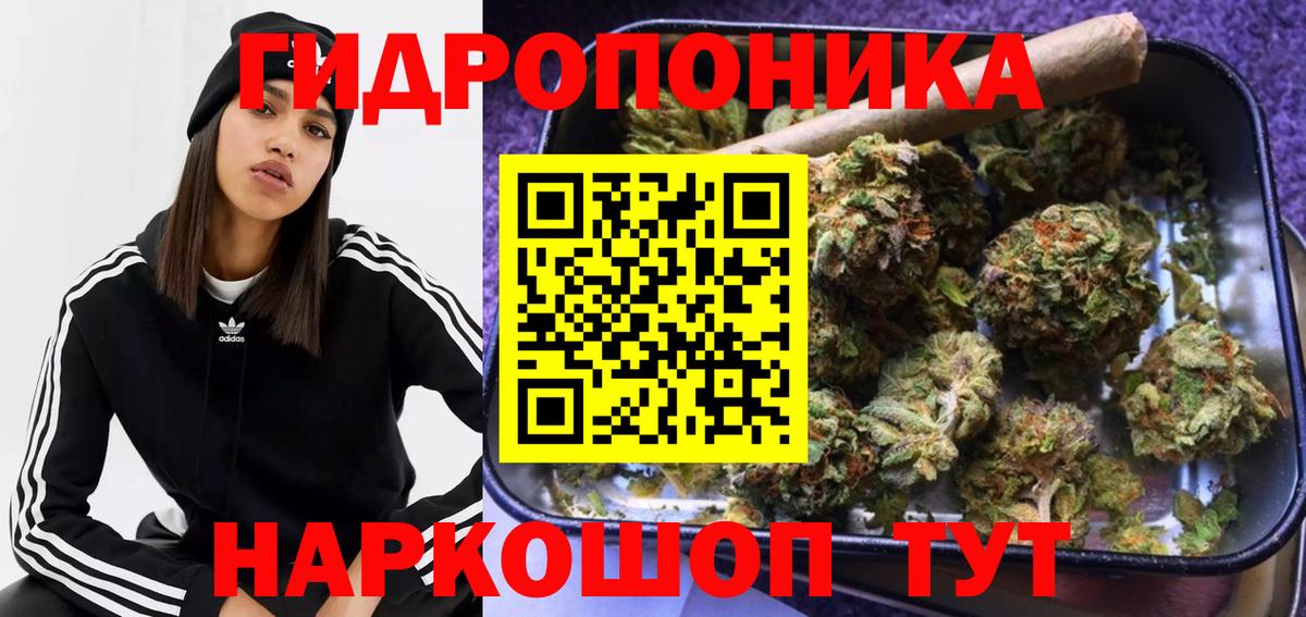 Конопля индика  Вход с VPN  Бошки марихуана ГИДРОПОН  Нефтеюганск  Марихуана гибрид 